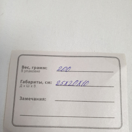 Шапка из натурального меха. Винтаж, СССР.. Картинка 10